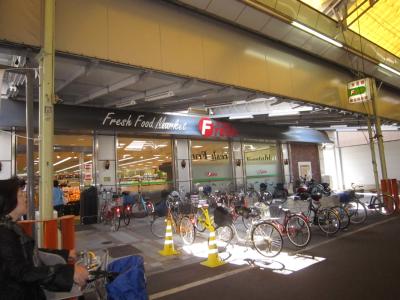 Supermarket. 468m until fresh Tengachaya store (Super)