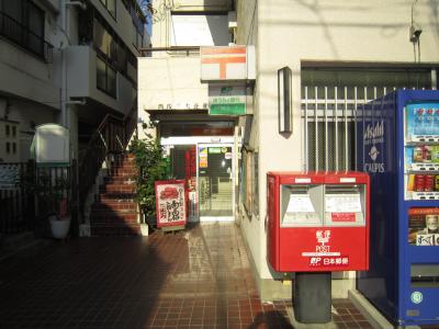post office. Nishinari Senbonkita 376m to the post office (post office)
