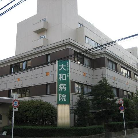Hospital. 212m until the medical corporation Daiwa Board Yamato Central Hospital (Hospital)
