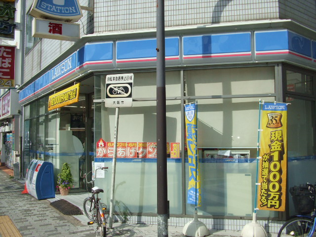 Convenience store. Lawson Tamadenaka-chome store up (convenience store) 53m