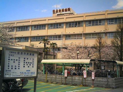 Hospital. 880m to Osaka Sumiyoshi Municipal Hospital (Hospital)