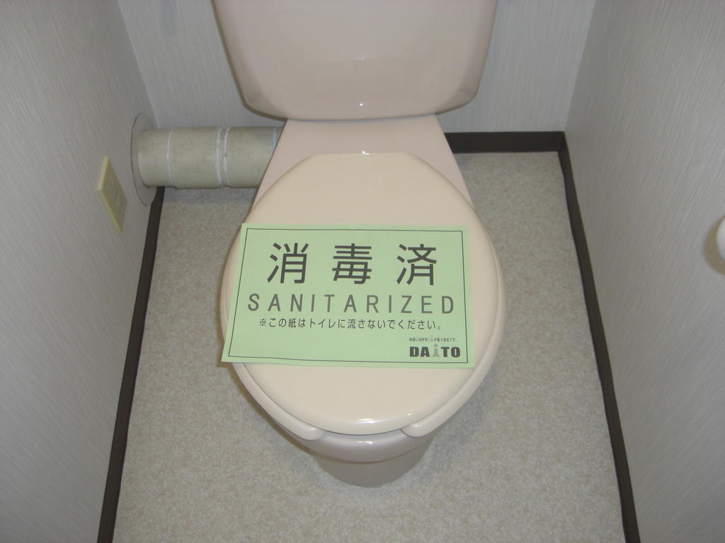 Toilet