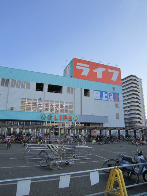 Supermarket. 646m up to life Minamitsumori store (Super)