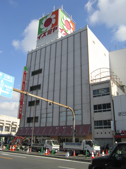 Supermarket. Izumiya 654m Garden to the store (Super)