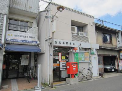 post office. Nishinari Tachibana 300m to the post office (post office)