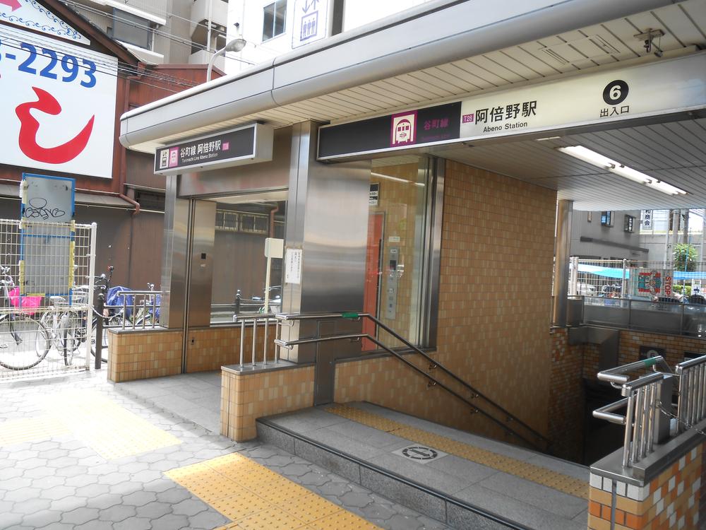 station. Subway Tanimachi Line Abeno 10-minute walk up to 900m Abeno Station Station