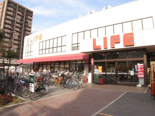 Supermarket. 140m up to life Utajima store (Super)