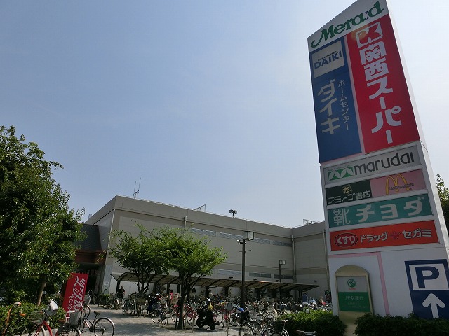 Supermarket. 1507m to the Kansai Super Owada store (Super)