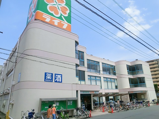 Supermarket. 464m up to life Dekishima store (Super)