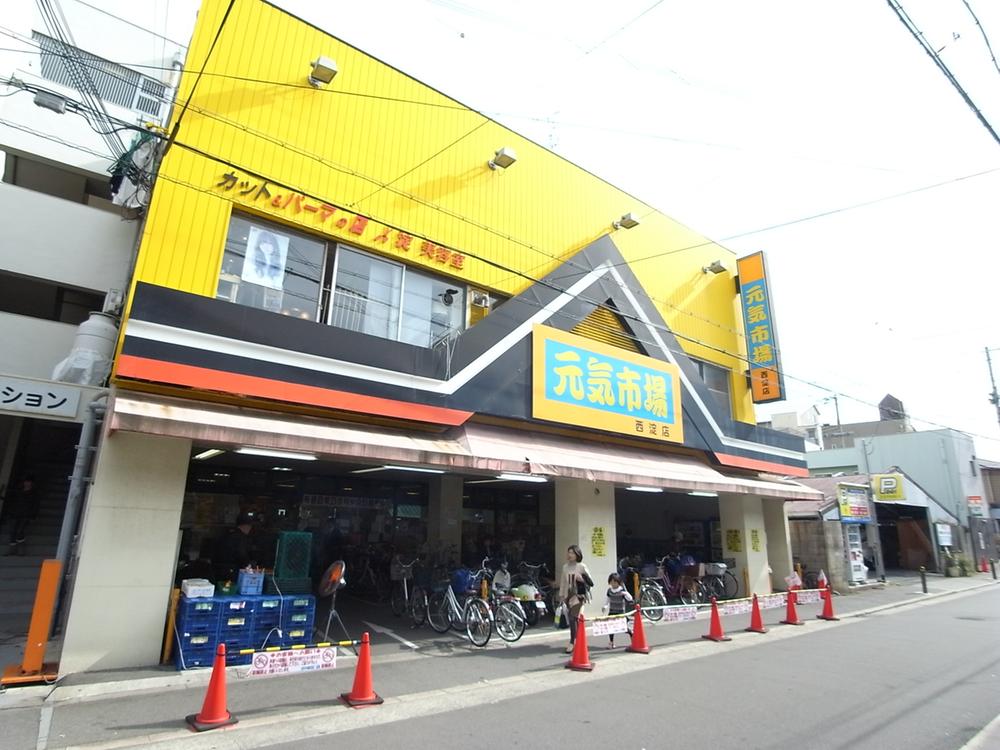 Other. Shopping facilities To healthy market a 4-minute walk