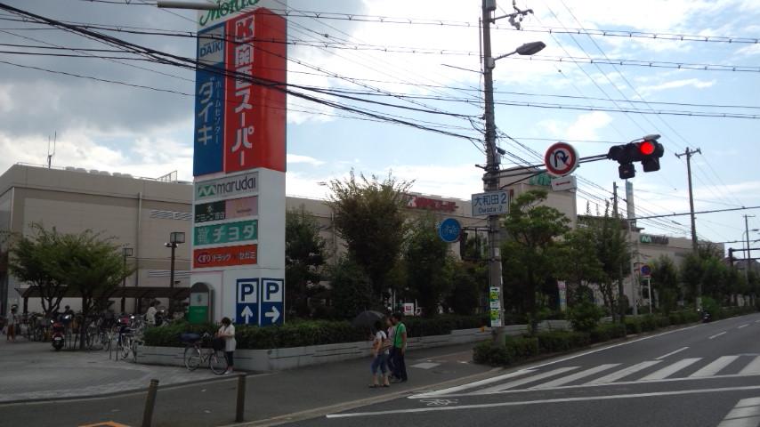 Supermarket. 40m to the Kansai Super Owada store