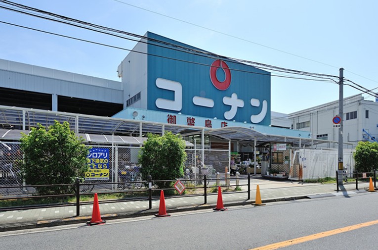 Home center. 739m to home improvement Konan Mitejima store (hardware store)