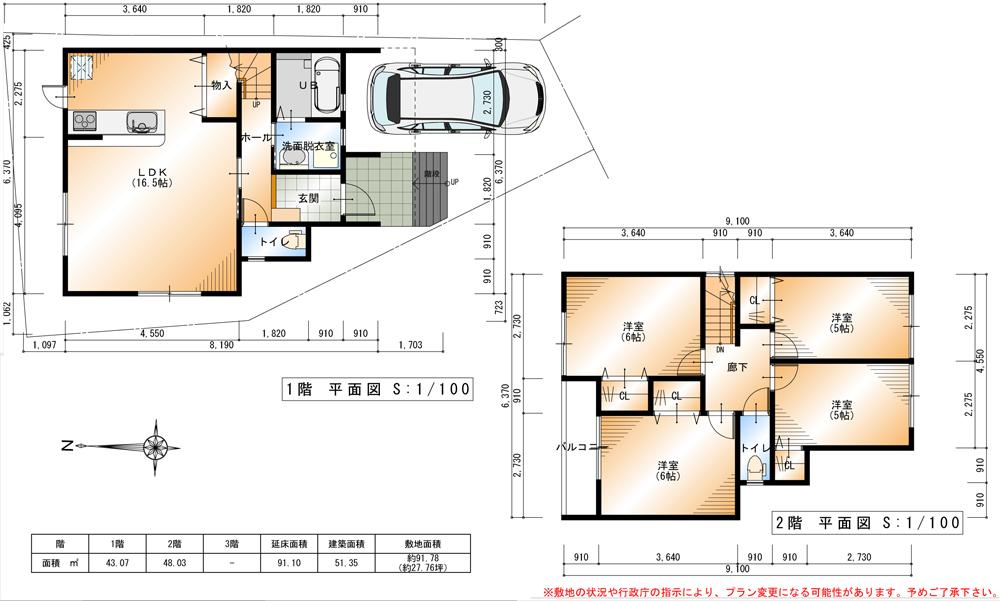 Building plan example (Perth ・ Introspection). Building plan example Building price 14,880,000 yen Building area 91.10 sq m