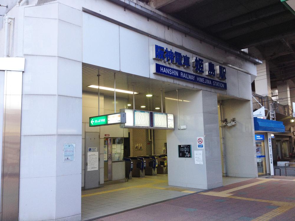 station. Hanshin Electric Railway main line 830m Hanshin Electric Railway main line to Himejima Station Himejima Station