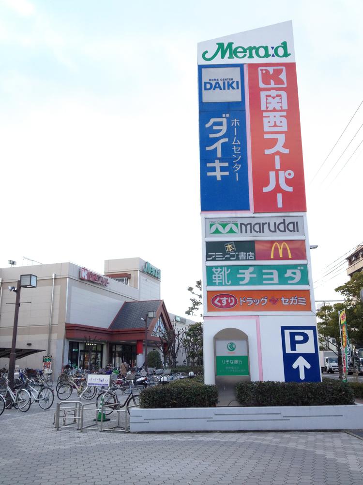 Shopping centre. 180m Kansai Super until Kansai Super Owada store Owada store