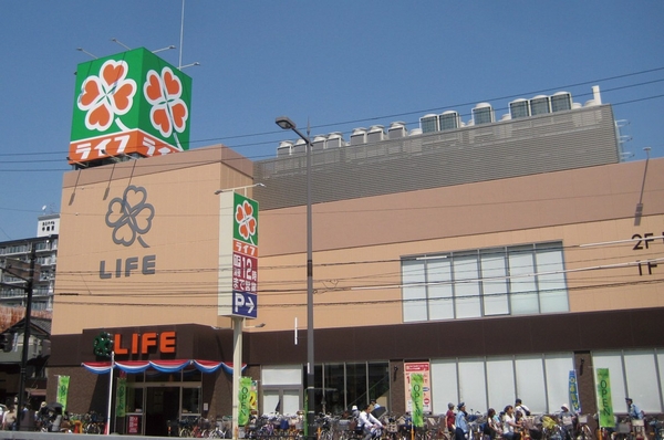 Food department's open until midnight life (3-minute walk ・ About 220m