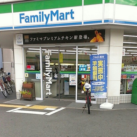 Convenience store. FamilyMart Nozato chome store up (convenience store) 217m