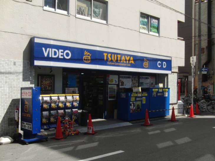 Rental video. TSUTAYA Tsukamoto Station shop 627m up (video rental)
