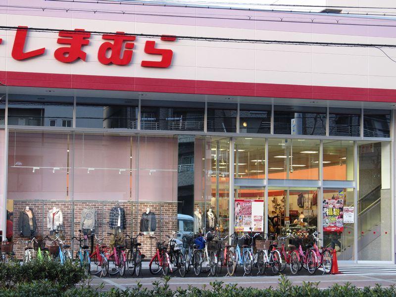 Shopping centre. 1285m to Fashion Center Shimamura Chifune shop