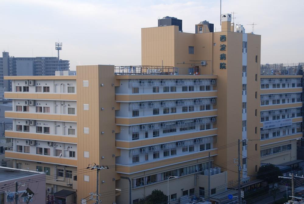 Hospital. (Goods) Yodogawa to workers Welfare Association of University Nishiyodo hospital 860m