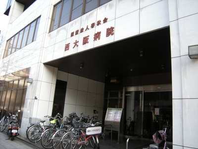Hospital. 555m until the medical corporation YuNarukai Osaka hospital (hospital)