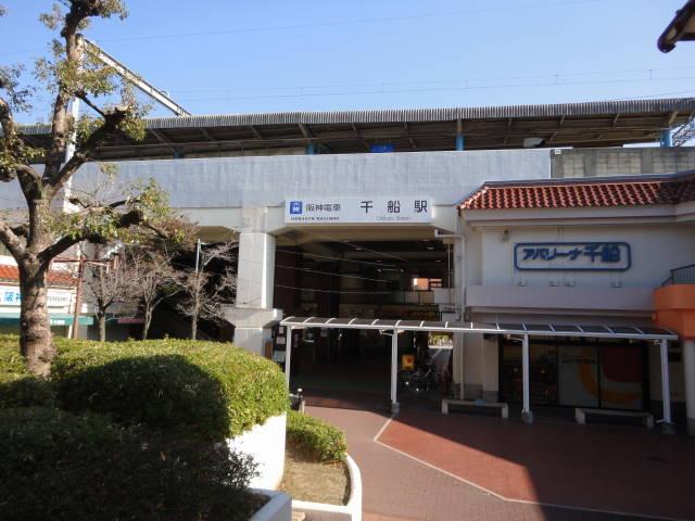 station. 550m until the Hanshin "Chibune" station