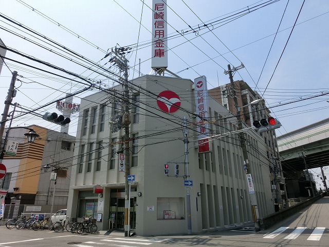 Bank. 45m to Amagasaki credit union Nishiyodo Branch (Bank)