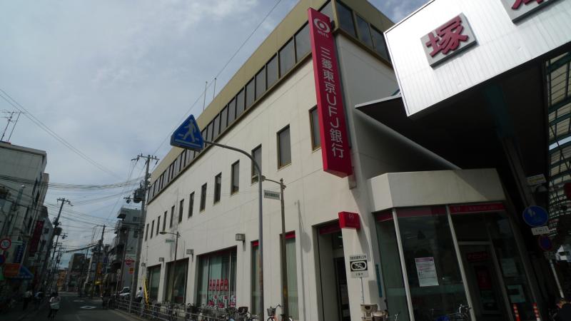 Bank. 778m to Bank of Tokyo-Mitsubishi UFJ Tsukamoto Branch (Bank)