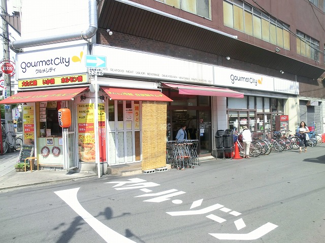 Supermarket. 404m until Gourmet City Himejima store (Super)