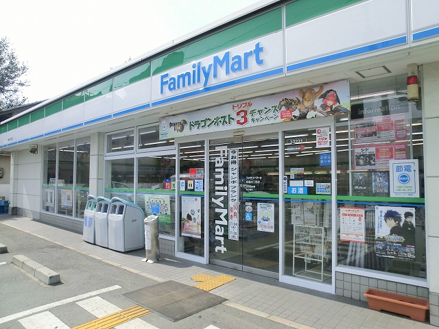 Convenience store. FamilyMart Nishiyodogawa Himesato store up (convenience store) 151m