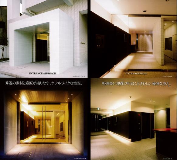 Entrance. Excerpts from the brochure