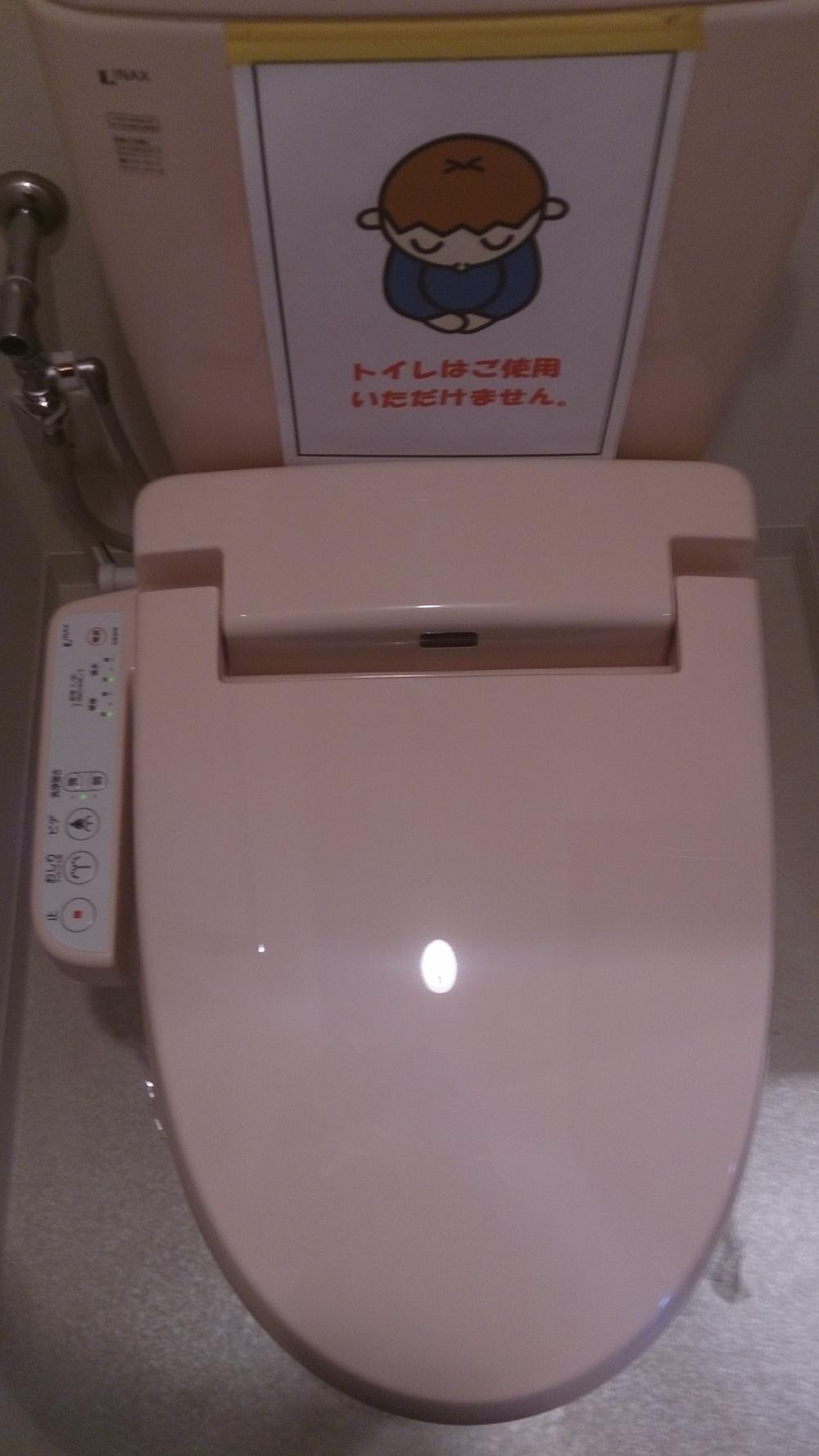 Toilet