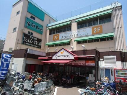 Supermarket. 532m until Gourmet City Chibune shop