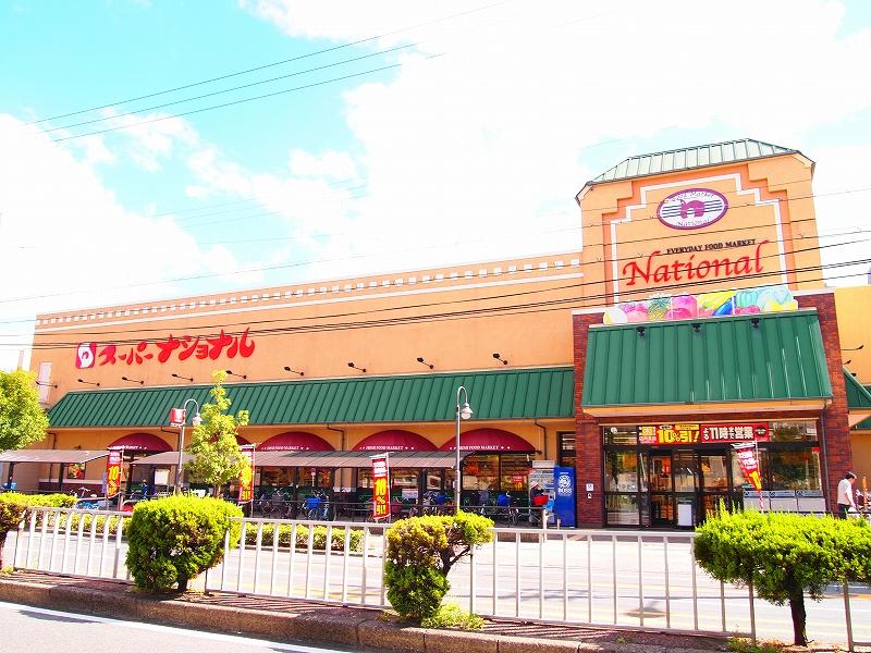 Supermarket. 343m until the server Nishiyodogawa Utajima shop