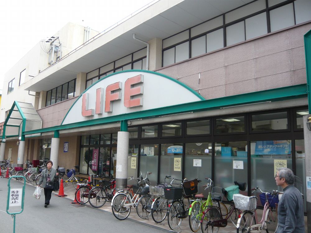 Supermarket. 635m up to life Tsukamoto store (Super)