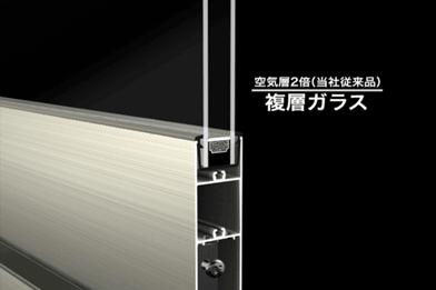 Construction ・ Construction method ・ specification. Double-glazing