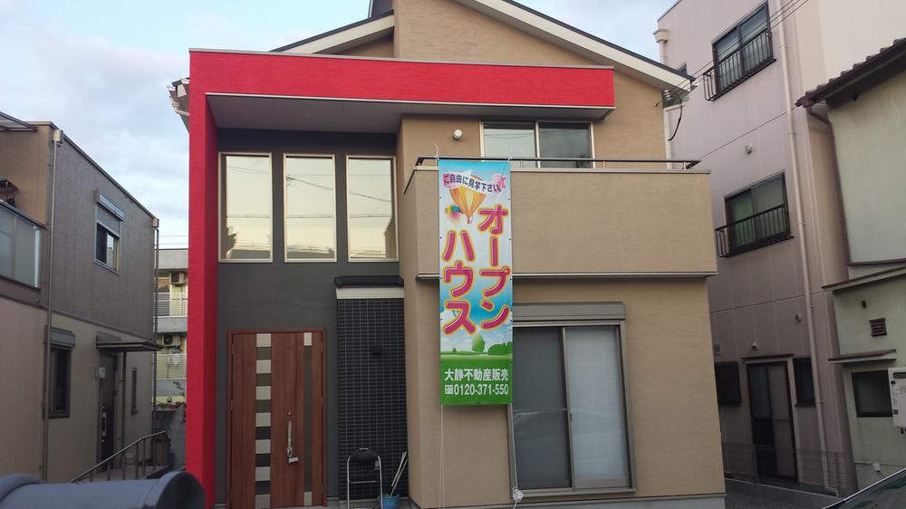 Local appearance photo. Pomp and Circumstance of the appearance of the frontage 10m boasts.