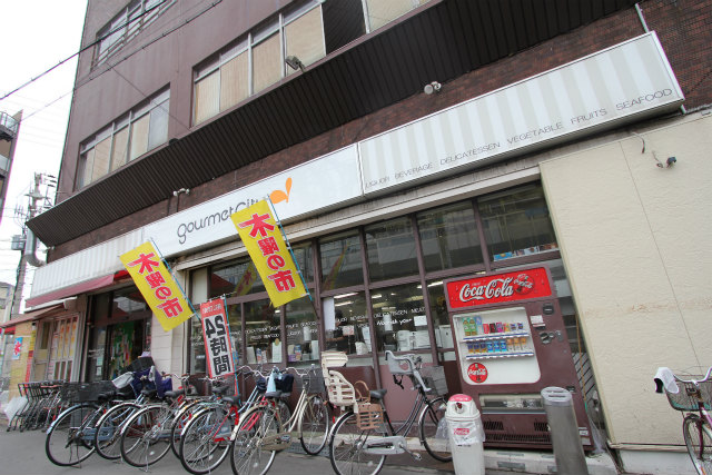 Supermarket. 335m until Gourmet City Himejima store (Super)