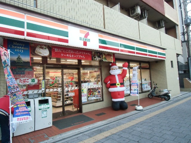 Convenience store. Seven-Eleven Osaka Himesato 2-chome up (convenience store) 1m