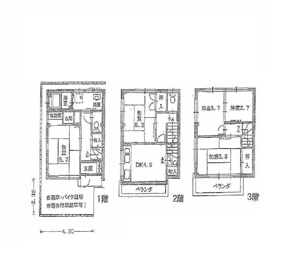 Floor plan. 8.8 million yen, 4DK + S (storeroom), Land area 44.13 sq m , Building area 77.91 sq m
