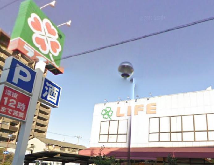 Supermarket. 345m up to life Utajima store (Super)