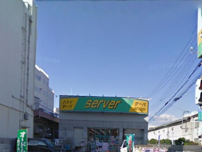 Dorakkusutoa. Drugstore server Nishiyodogawa Utajima shop 146m until (drugstore)