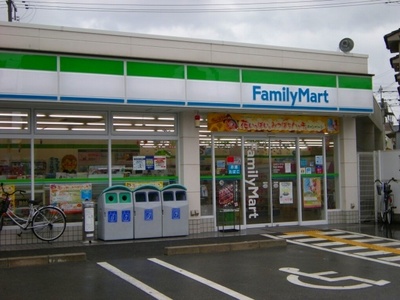 Convenience store. FamilyMart Nozato 53m until chome store (convenience store)