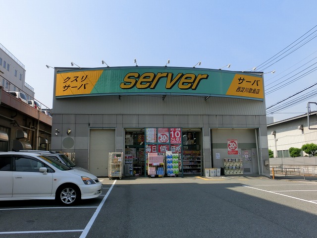 Dorakkusutoa. Drugstore server Nishiyodogawa Utajima shop 533m until (drugstore)