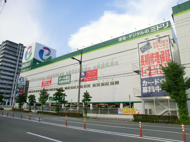 Home center. Midori Denka Mitejima store up (home improvement) 252m