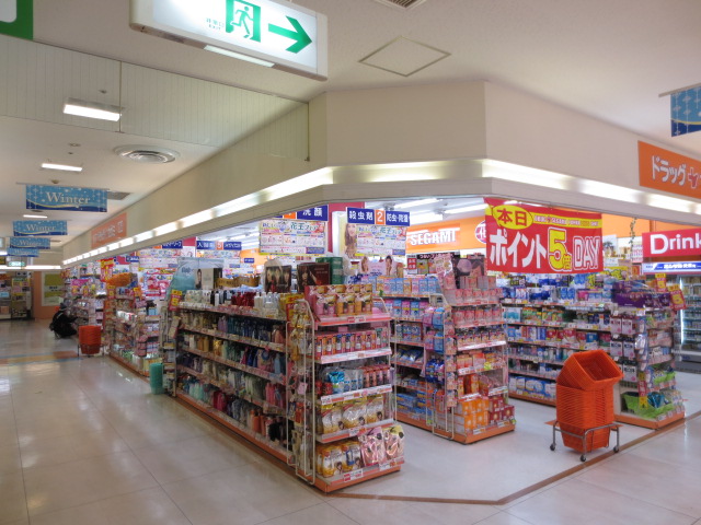Dorakkusutoa. Drag Segami Owada store 1076m until (drugstore)