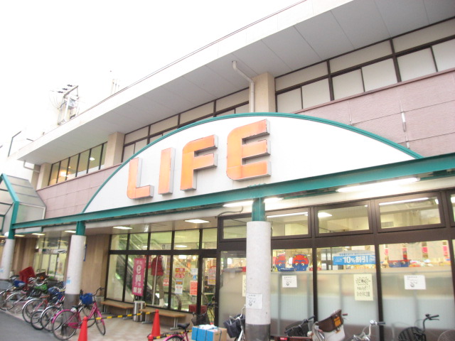 Supermarket. 506m up to life Tsukamoto store (Super)