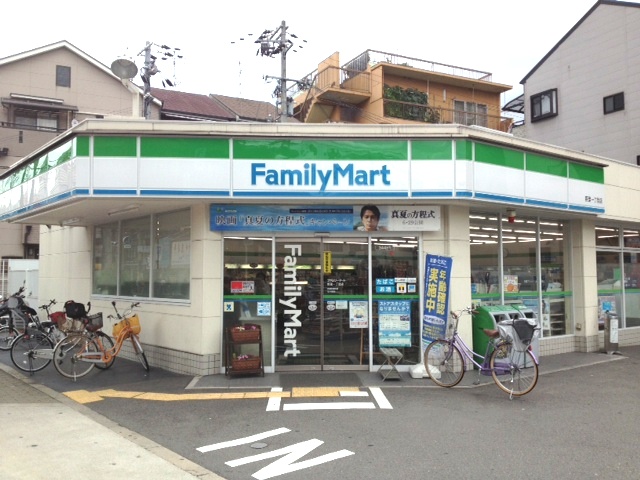 Convenience store. FamilyMart Nozato store up (convenience store) 466m
