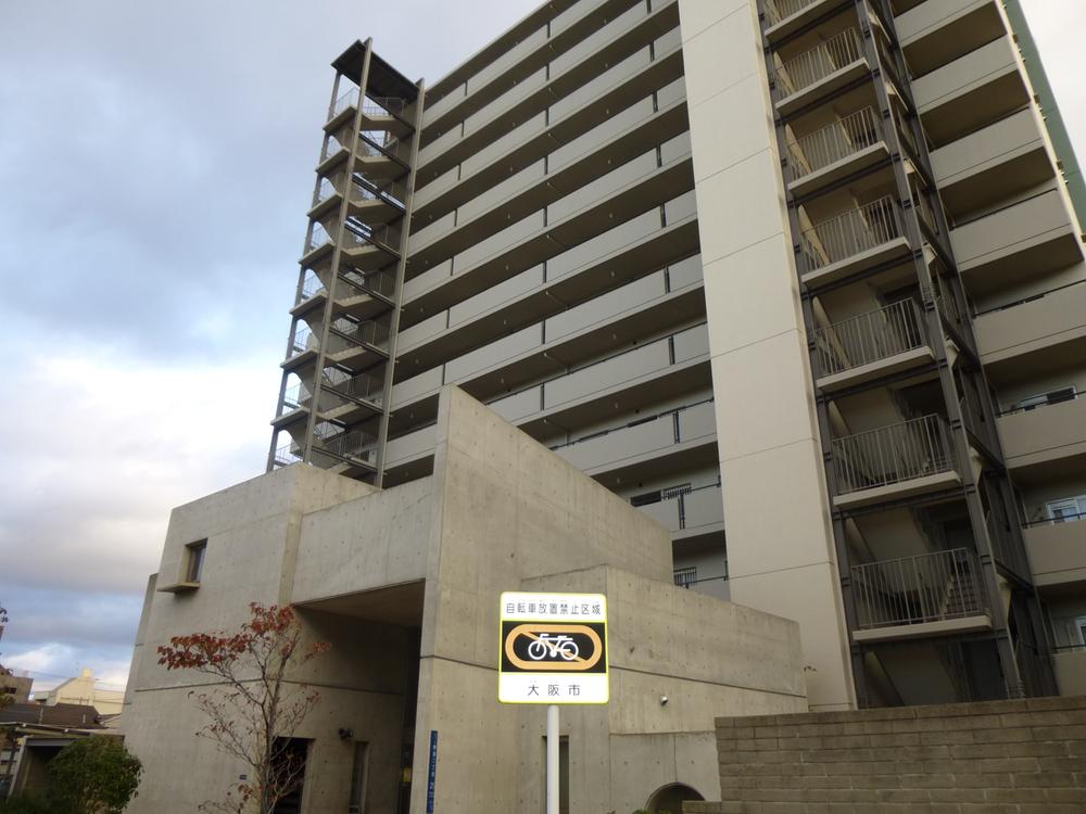 Local appearance photo