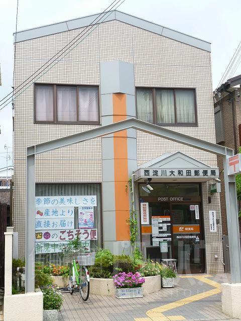 post office. Nishiyodogawa Owada 345m to the post office